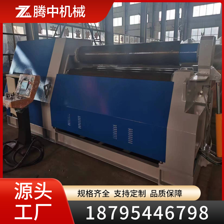 大型数控四辊卷板机 数控高精度卷板机