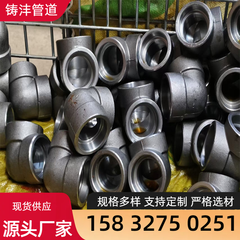 螺纹焊接弯头 多规格样式全 源头厂家 铸沣管道