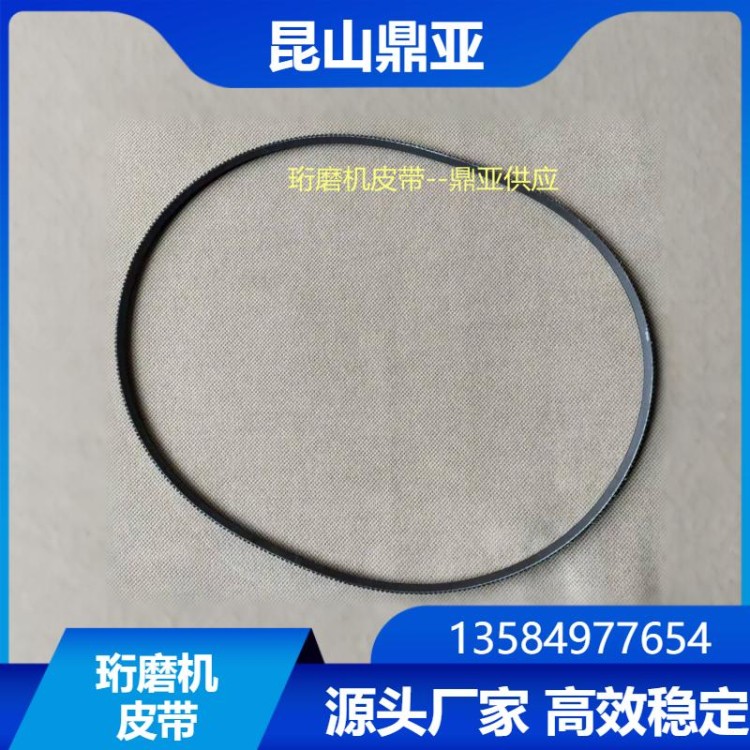 珩磨机皮带  珩磨机滤芯 善能珩磨机油石  珩磨机珩磨杆 珩磨机配件厂家  鼎亚