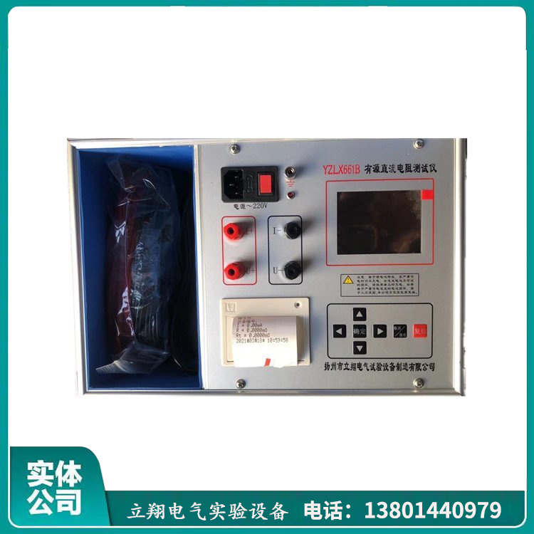 变压器直流电阻测试仪 品质可靠 欢迎咨询