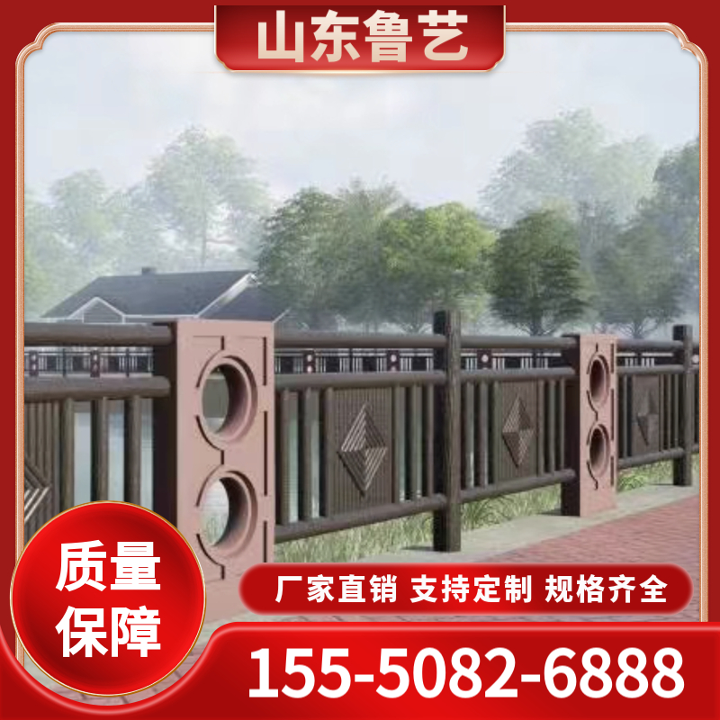 鲁艺景观仿木护栏装饰性强 河道仿木护栏抗老化强