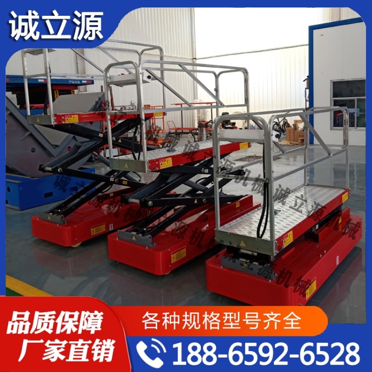 采摘车  欢迎咨询订购 值得信赖