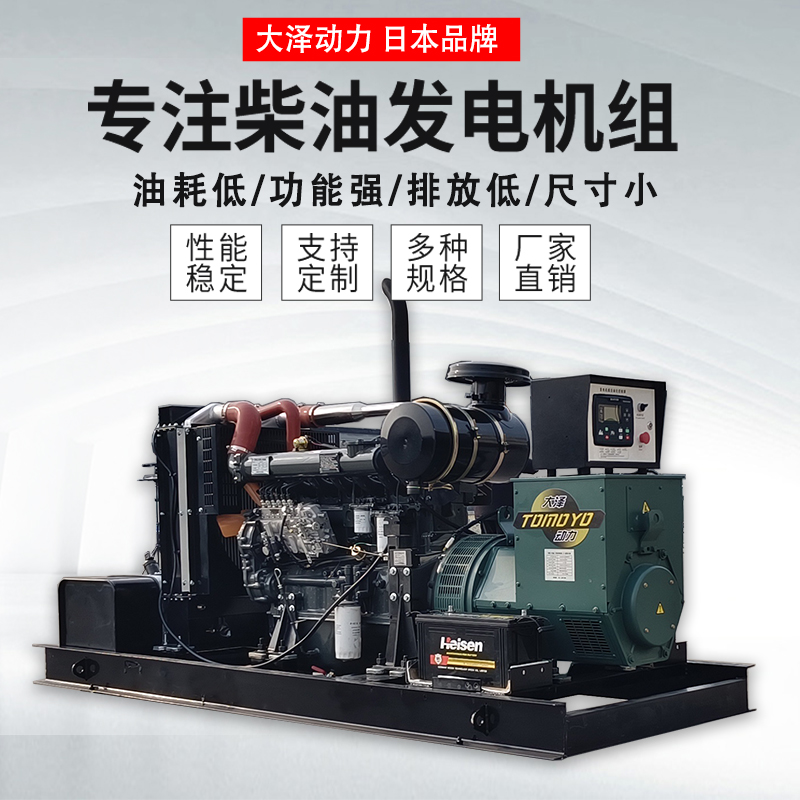 100KW 200KW 300KW柴油发电机组 自启动
