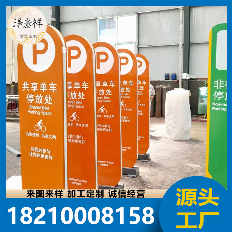 标示标牌厂家直销公园景观工程