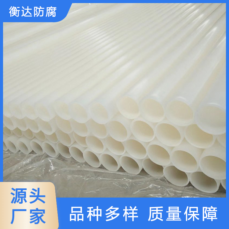 pvdf管 供应