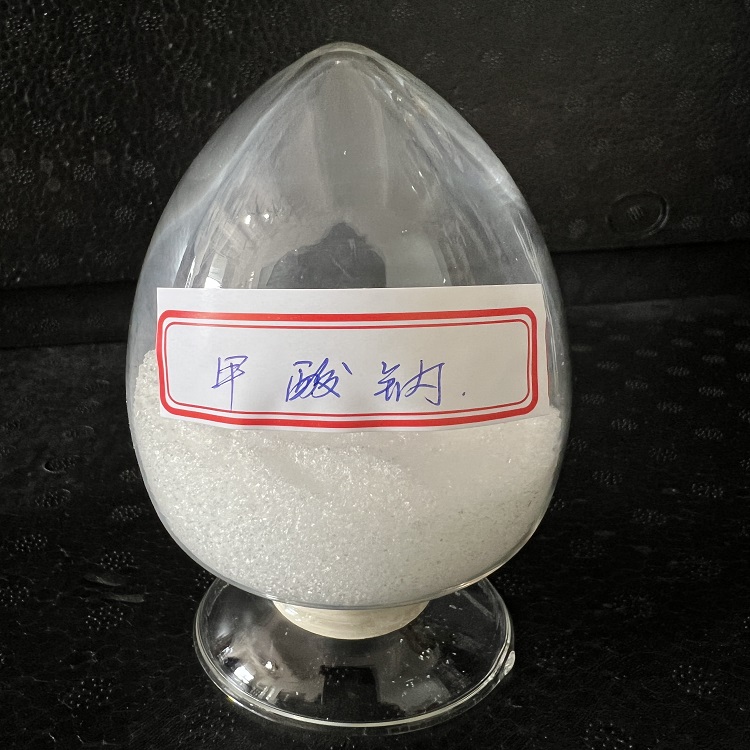 甲酸钠 兴华化学品 厂家直销
