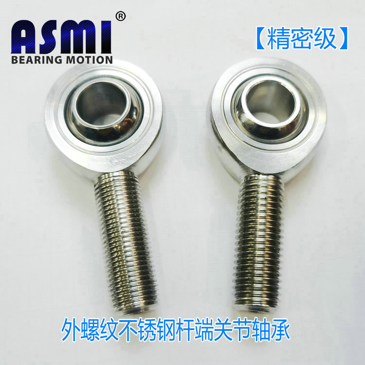 外螺纹不锈钢杆端关节轴承SSA22T/K SSA25T/K SSA28T/K SSA30T/K 爱思米精密级
