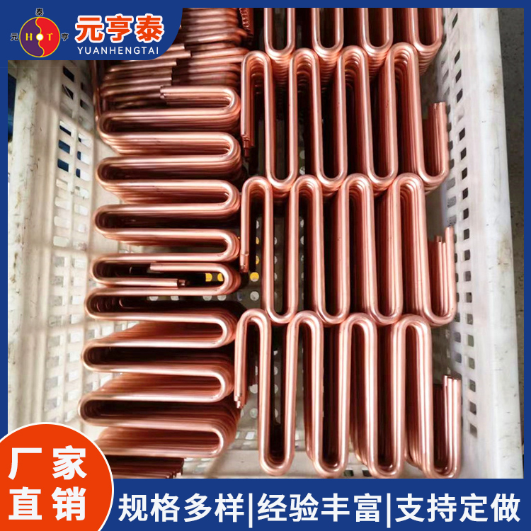 紫铜弯管 水冷散热铜管 螺旋折弯 电器冷却用配套管组