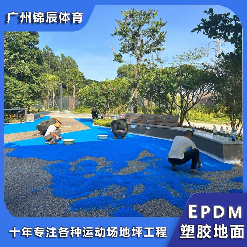 学校操场13mm塑胶地面 红色单层8mmepdm地胶市场