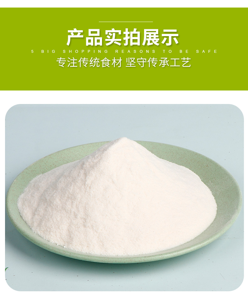 膨化玉米粉膨化大米粉供应 原料与配料大米 精细粉末 实力厂家