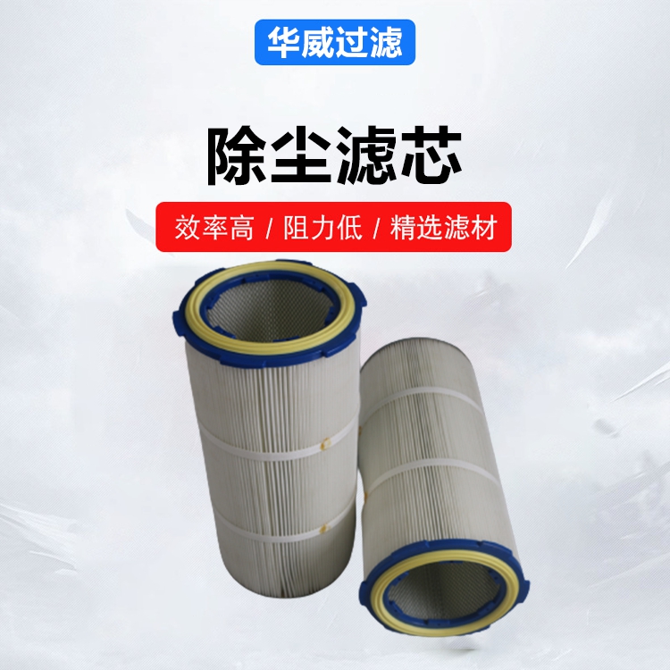 扁式板框 除尘滤芯 纳污量大 空气净化器专用 库存充足 华威