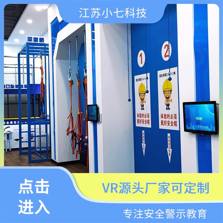 vr安全教育馆 VR电力虚拟现实 心肺复苏体验系统 科普展厅 v r施工设备