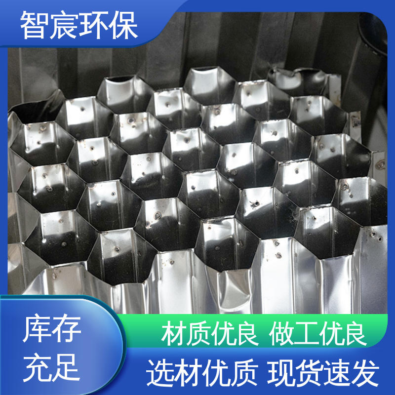 六角蜂窝填料 耐久性 工业污水处理 304不锈钢斜管填料 智宸