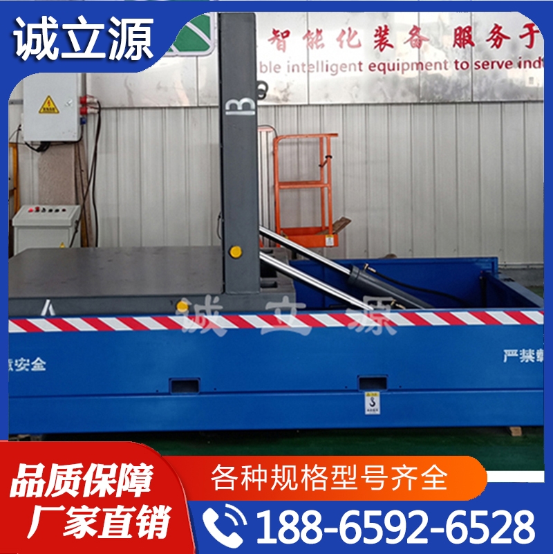 液压翻转机  追求质量 精品推荐