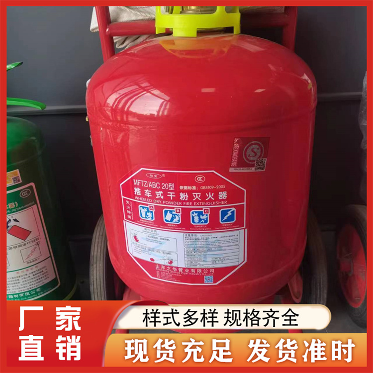 灭火器  灭火器箱 厂家直供