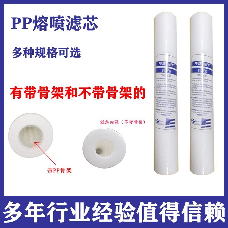 电力行业用水过滤 20寸PP棉熔喷滤芯保安精密过滤器净水滤芯