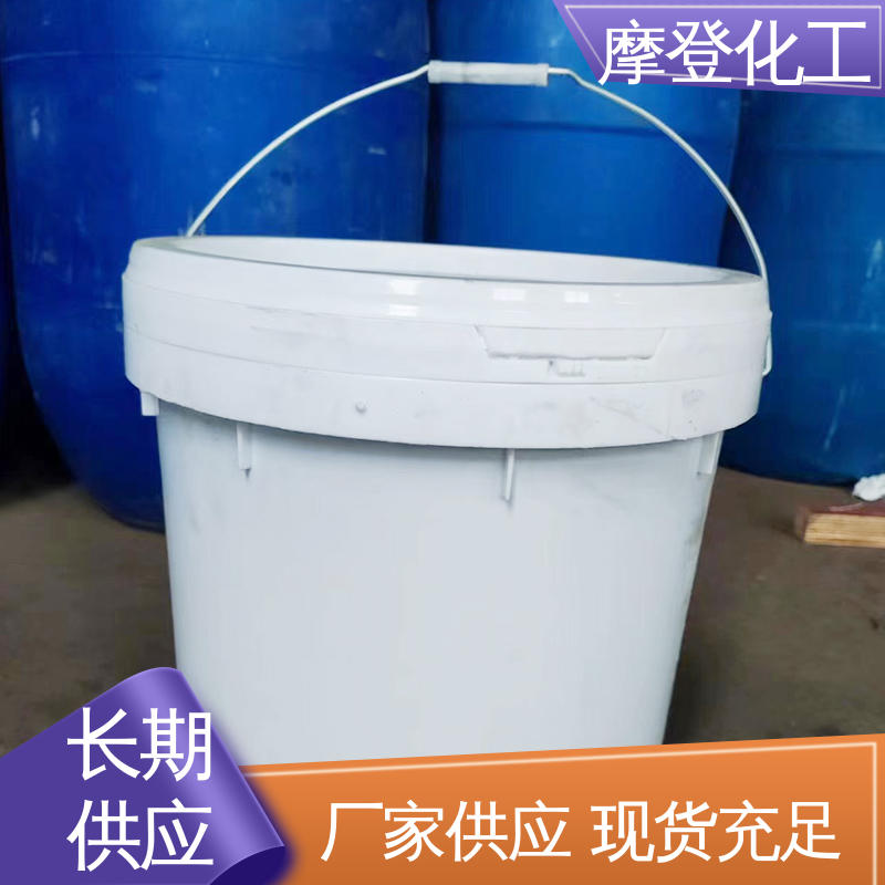 摩登化工 耐老化性 水性纸胶 粘合力持久 专业生产