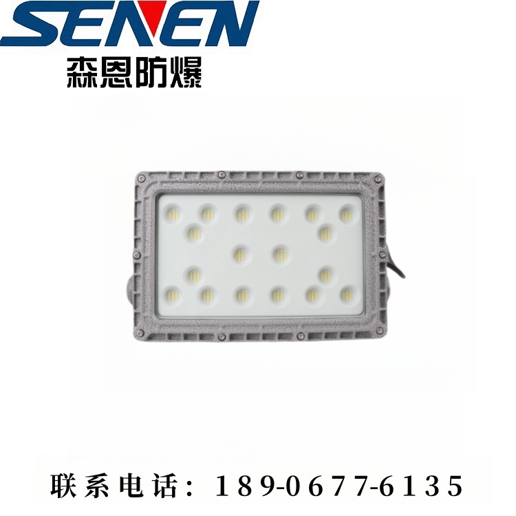 防爆路灯选材严格