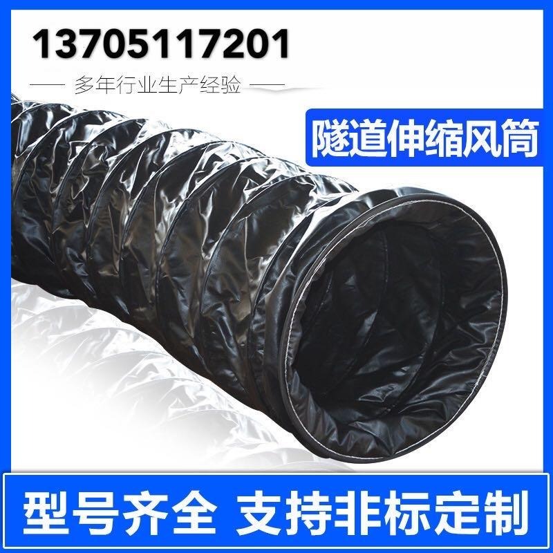 南丹顺兴厂家优质负压风筒，骨架风筒，负压抽风风筒，800规格负压导风筒