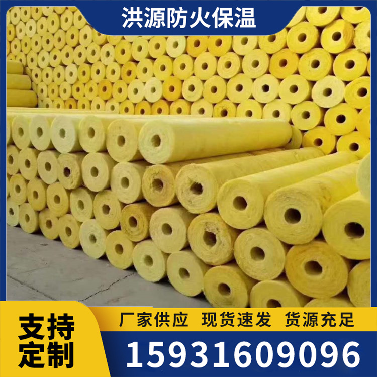 憎水玻璃棉管 保温玻璃棉管