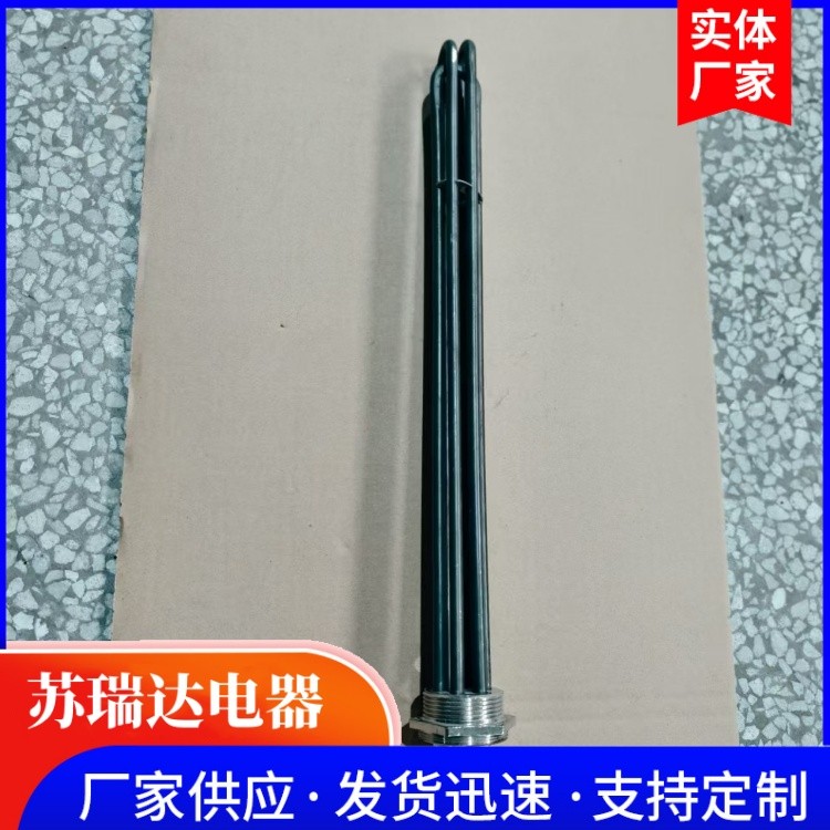 工业大功率防爆型潜水电加热管牛羊槽油罐耐高温水池恒温加热棒