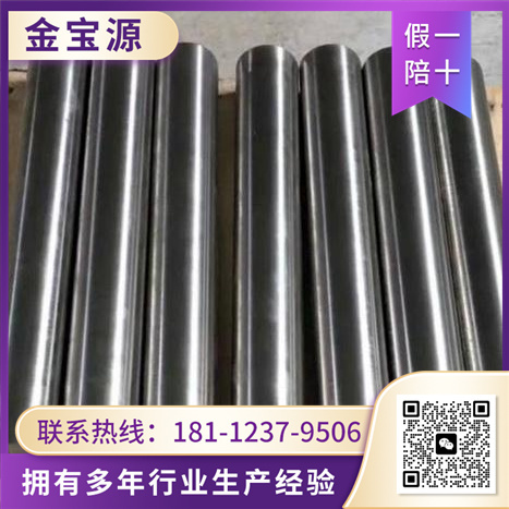 哈氏合金 选择 金宝源 厂家直销 规格齐全