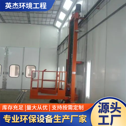 三维升降平台定制喷漆房液压升降机移动导轨台面伸缩式立体升降机