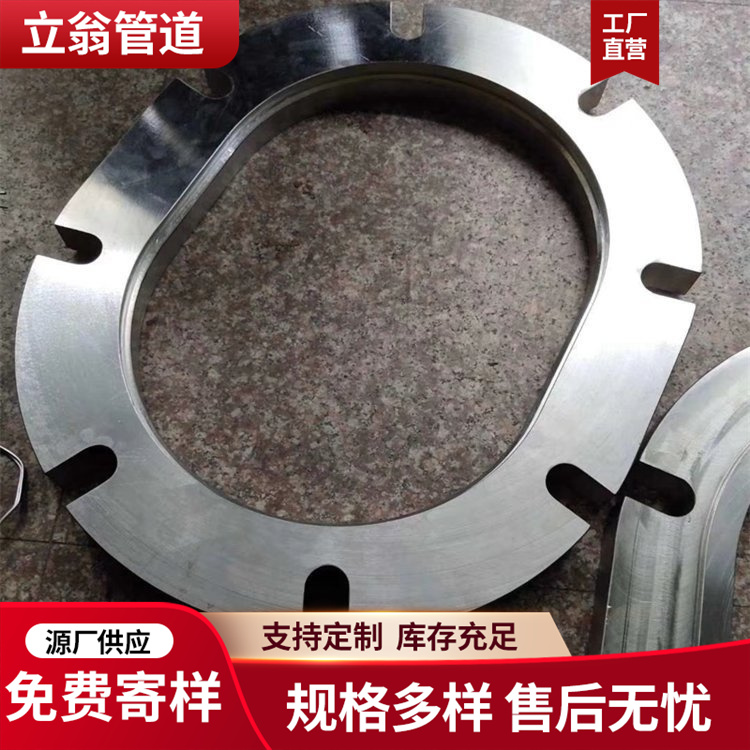 沧州立翁管道 异型法兰 三通 来电咨询