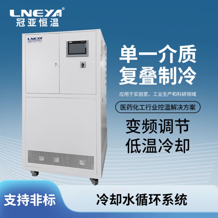 冷热一体恒温器 工业冰水机冷冻机 小型循环水制冷机