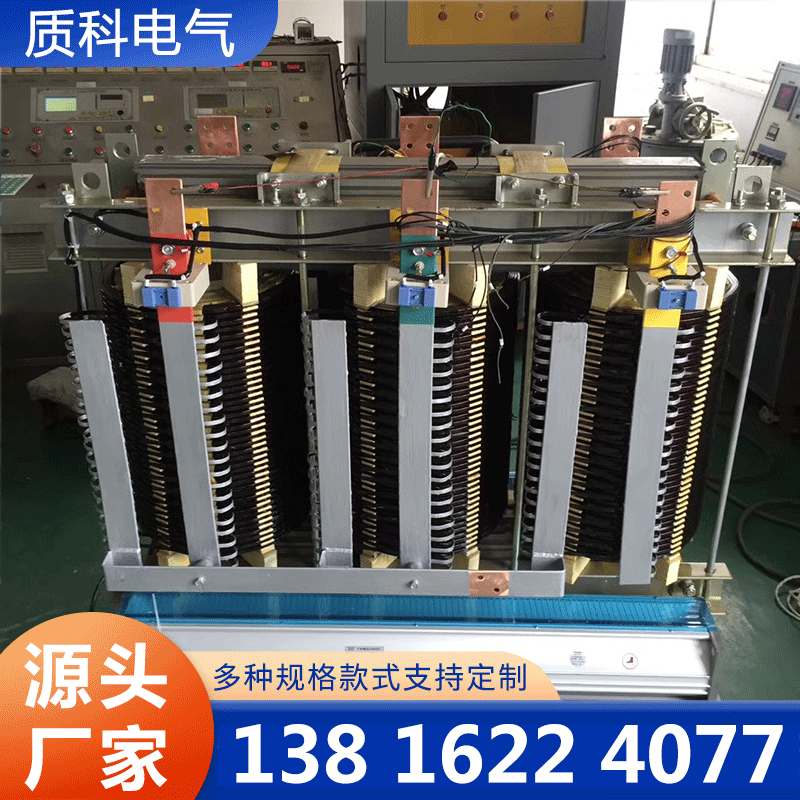 质科电气-三相变压器-欢迎来电咨合理询报价