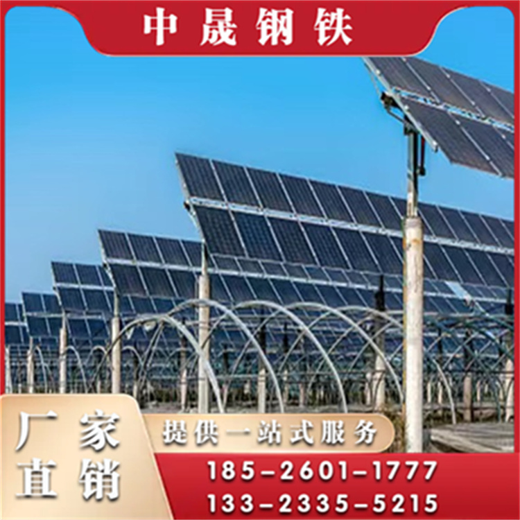 热镀锌光伏支架热线
