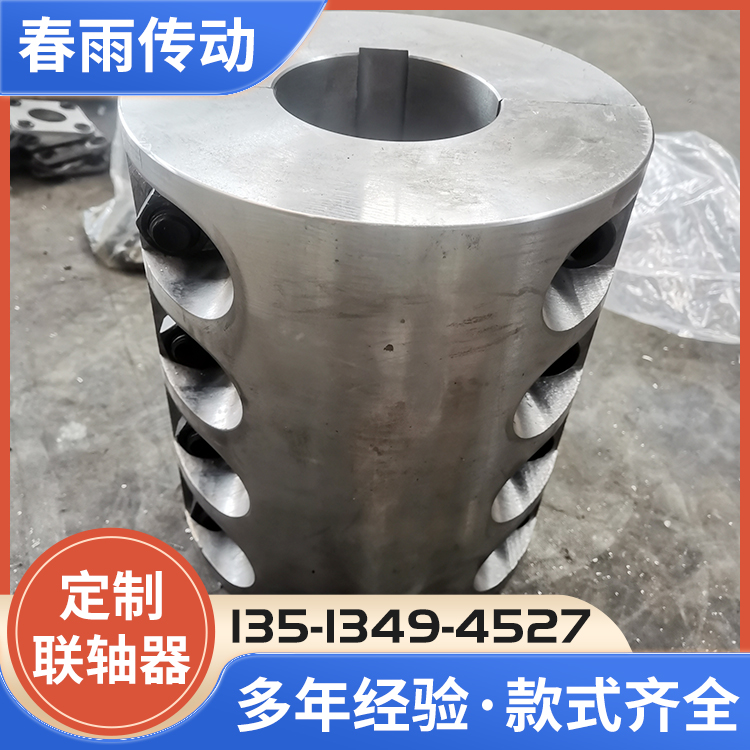 凸缘联轴器