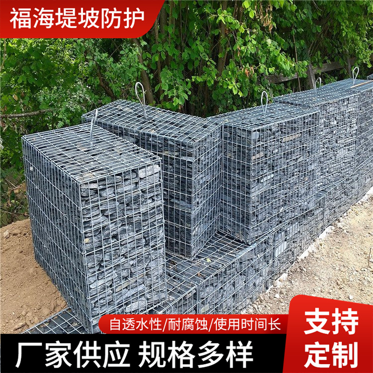 电焊石笼网箱装园林景观格宾网挡墙别墅水利防汛防护铅丝笼石笼网