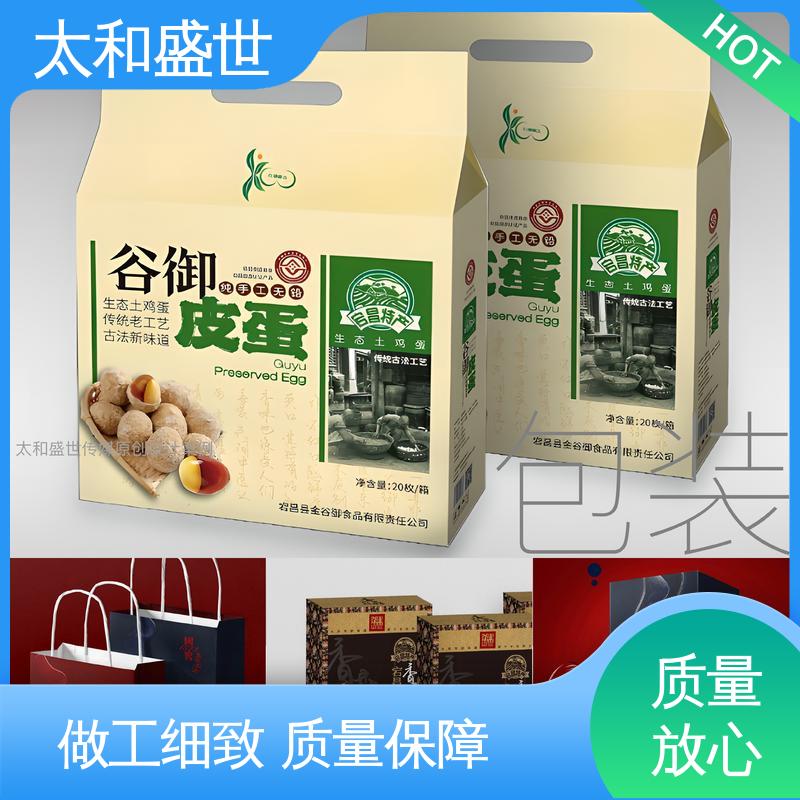 快消品包装设计 可循环利用 太和盛世
