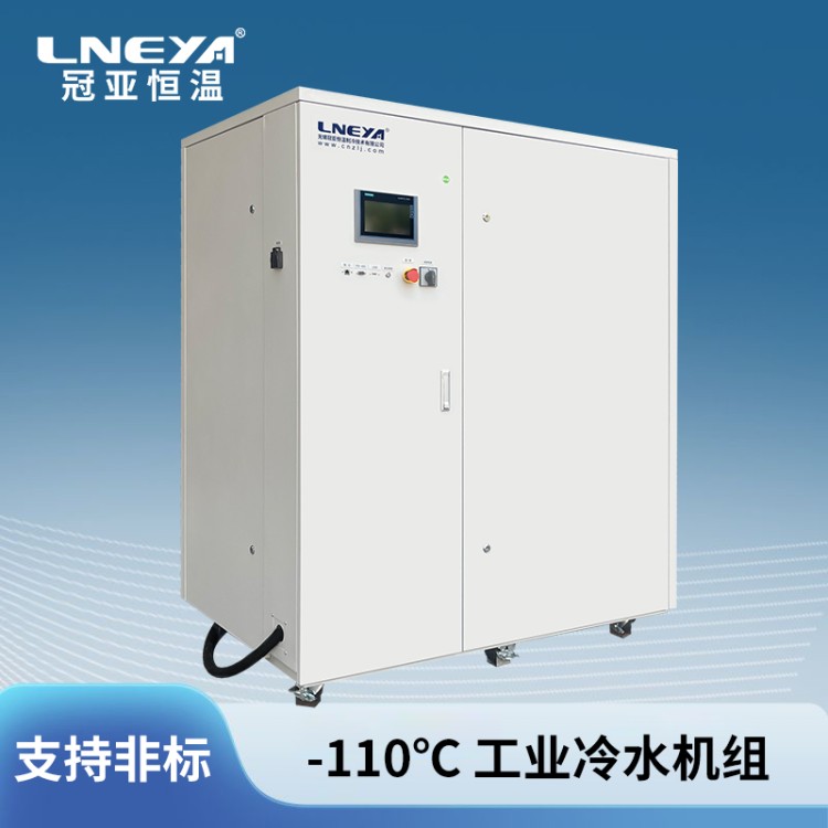 工业冷水机组风冷式实验室低温冷冻机冷油机10hp压缩式制冷设备