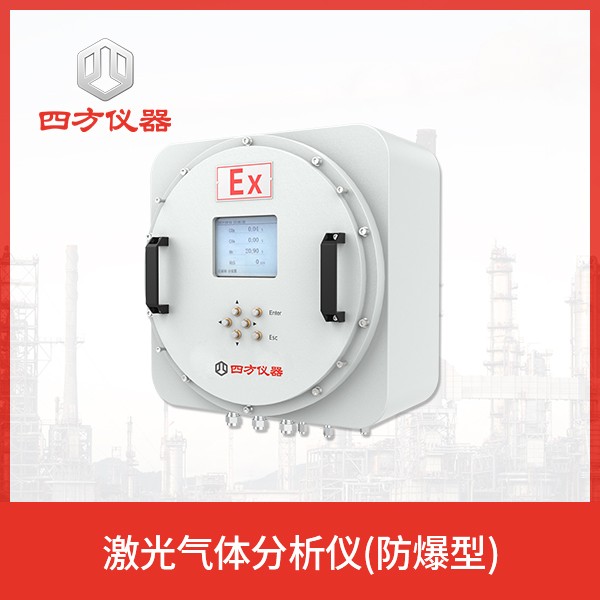 煤气分析仪/红外一氧化碳分析仪测量精度高，灵敏度高