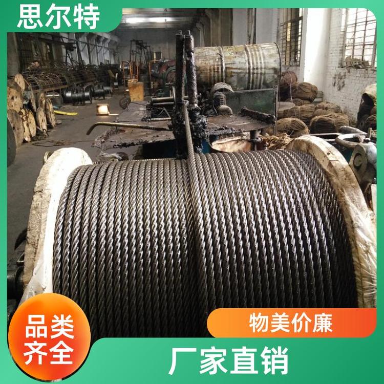思尔特 厂家现货 钢丝绳表面脂 加工定制 工业凡士林
