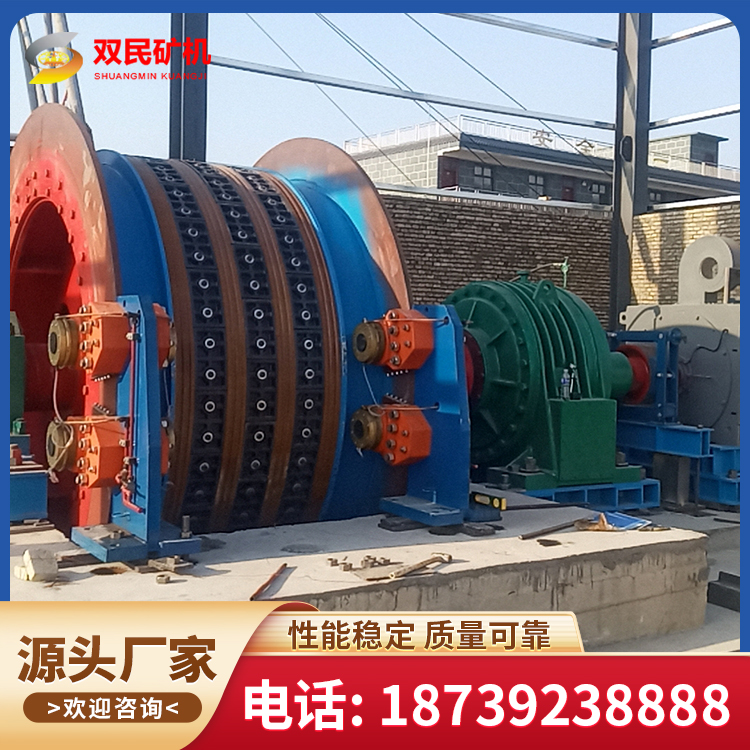 JKMD-2×4PI多绳摩擦式提升机 矿用提升绞车 厂家
