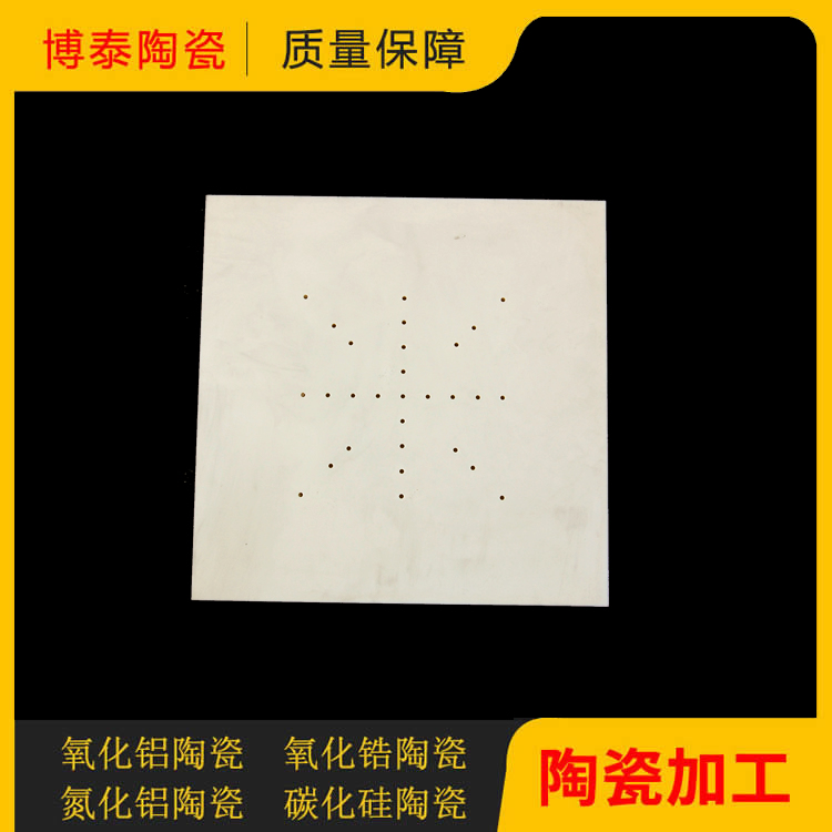 氧化铝陶瓷载台型号齐全