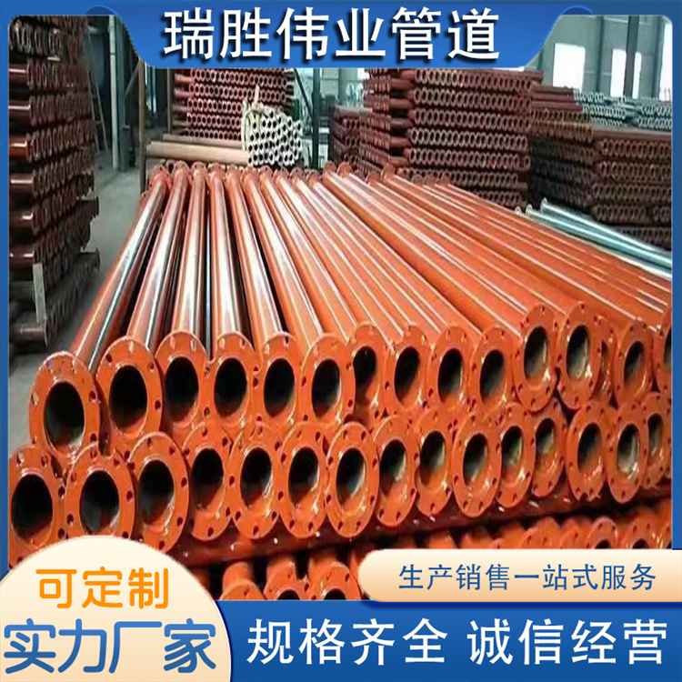 沧州瑞胜伟业管道 矿用充填管 发货及时