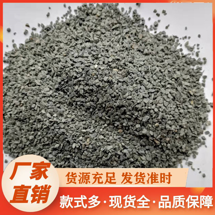 绿色页岩片
