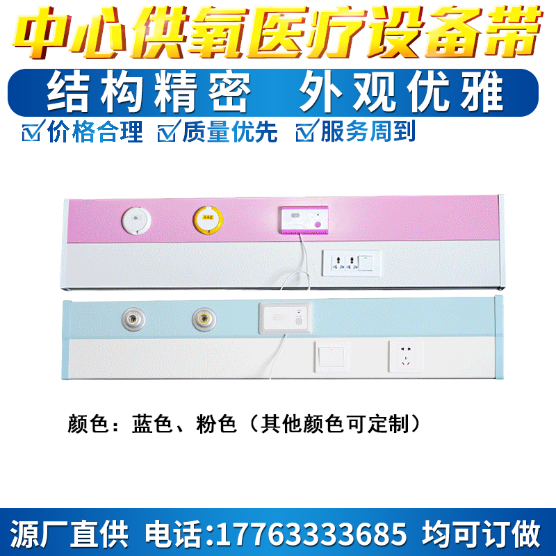 医疗中心供氧设备 设备带安装工程可定制