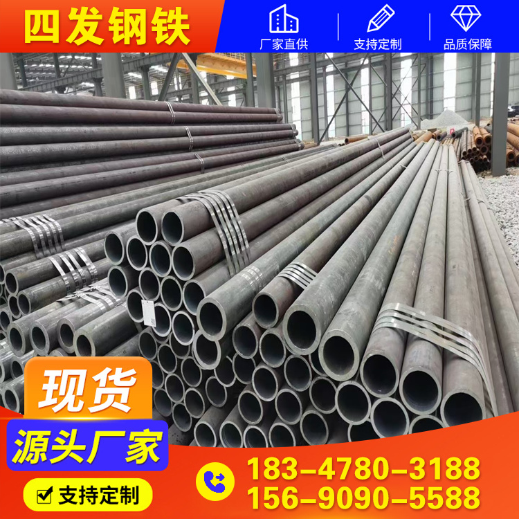 厚壁管厂家 406*80规格齐全 可加工定制 12Cr1MoV无缝管 1支起订