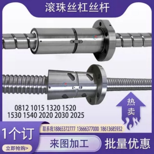 WHF WGF2025 2040 2060 2550 3060 3090 4080 50100滚珠丝杆丝杠