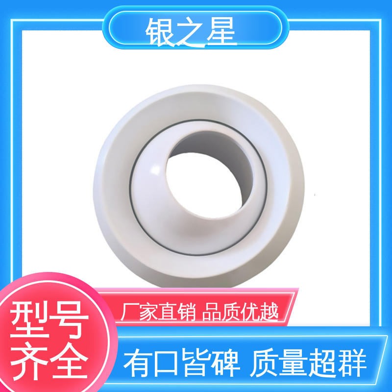 球形喷口360°任意调转 ABS材质 送风射程远