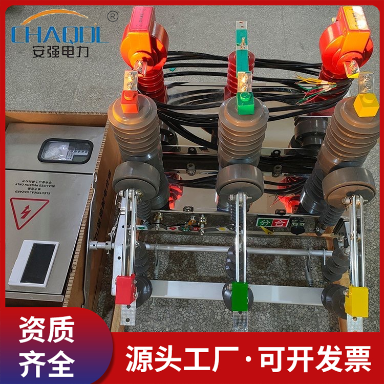 厂家供应ZN12-40.5KV户内真空断路器