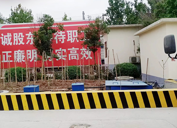 一体化污水处理设备 农村生活地埋式废水处理 占地面积小 可定制