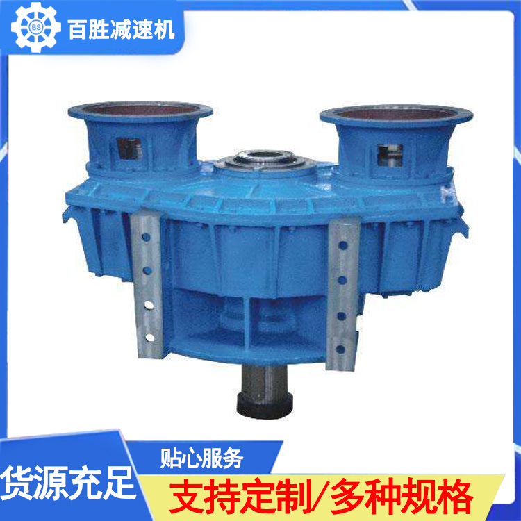 百胜 硬齿面减速机 体积小重量轻 承载能力高 使用寿命长