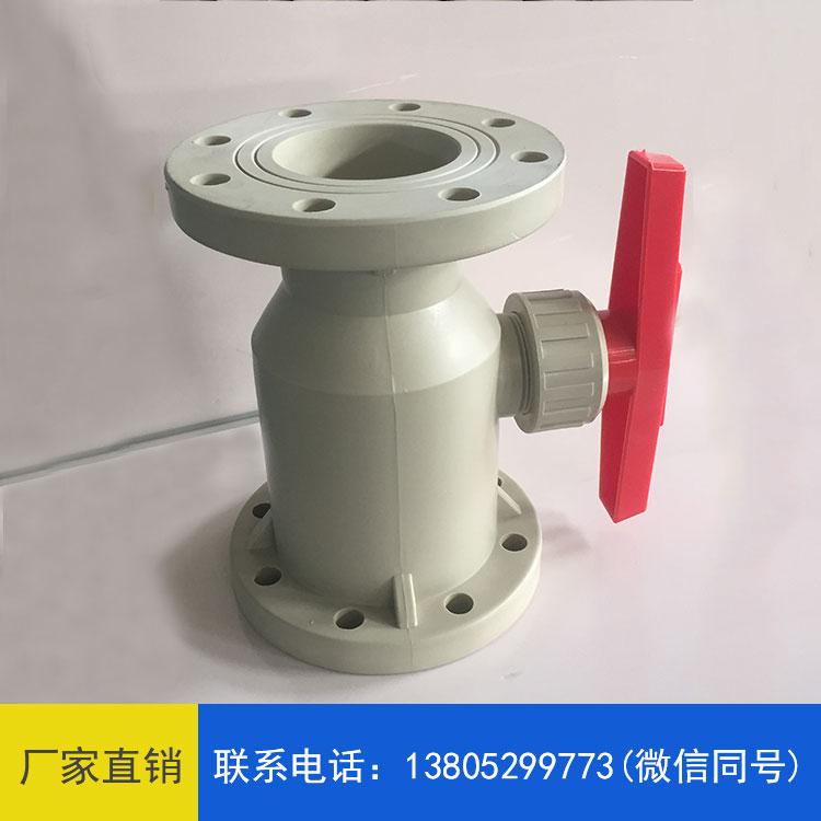 pph止回阀支持定制