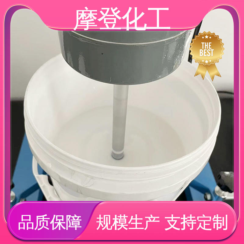 耐候性优越 石材背网马赛克胶水 涂布均匀 摩登化工